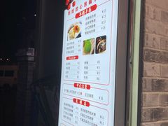 -张果佬年糕卷(科巷店)