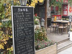 门面-可稵咖啡面包蛋糕(休斯顿店)