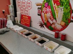 -高福麻辣烫(新阳店)
