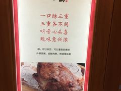 -金狮麟·新豫菜(金码大厦店)
