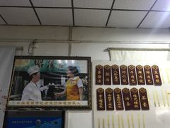 -昭德轩