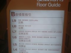 -金鹰超市(国际购物中心新街口店)