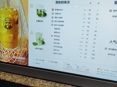 -茶百道(春熙路银石广场店)