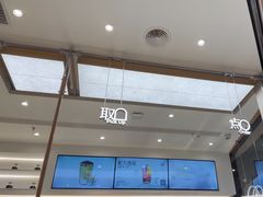 -喜茶(青岛金狮广场店)
