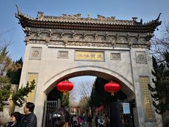 -西安关中民俗艺术博物院