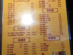 菜单-幸运牛汕头小黄牛牛肉火锅(梅林店)