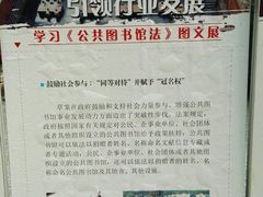 -云南省图书馆