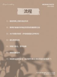 点击看大图 -挪娅婚纱摄影皇家会所