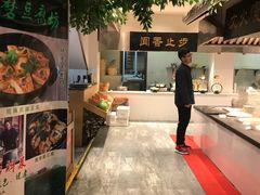 -苏浙徽·农家大院(开发区星湖101店)