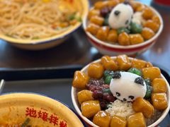-池嬢拌粉(上海首店)