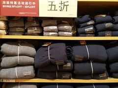 -MUJI无印良品(茂业天地店)