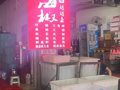 -金海椒罐罐鲢鱼(东方桂苑店)