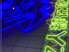 -钢管厂五区小郡肝串串香火锅(人民广场店)
