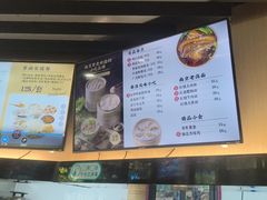 -鸡鸣汤包(红山动物园店)