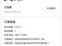 -天天玩X秋葉原日系动漫游戏中心