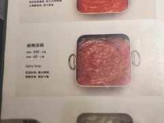 -鼎鼎香·港式火锅(北京SKP店)