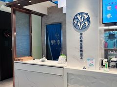 -野萃山·潮汕厚果汁(十亩地店)