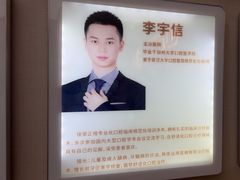 -希玛爱康健口腔(南山海岸城店)