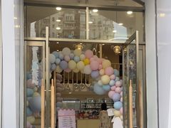 门面-贝紫Style(木马公寓店)