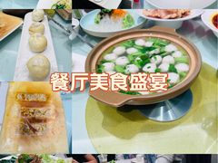 -北李·海肠捞饭·大连菜(望京凯德MALL店)