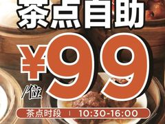 -万龙洲海鲜(大兴绿地缤纷城店)