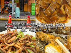 -正宗天津烧麦馆(柳州路店)