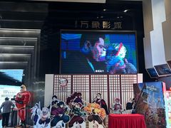 -万象影城(杭州萧山万象汇店)