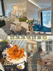 -安心妈妈月子中心(高新店)
