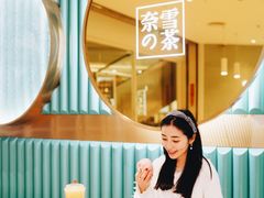 -奈雪的茶(亨特国际广场店)