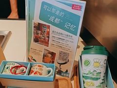 -星巴克(成都天府机场2店)