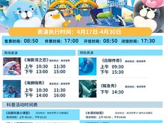 -大连圣亚海洋世界