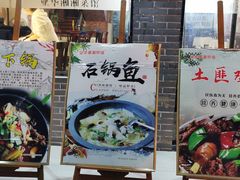 -业华湘·特色菜