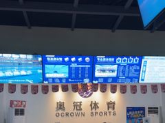 -奥冠体育华师附中恒温游泳馆