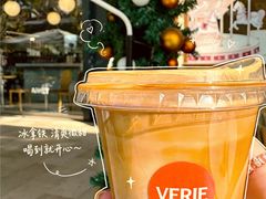 -VERIE BAKEHOUSE
