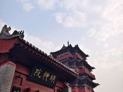 -开封府