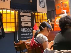 -一吉焼鸟·FOUNDER(桂林路店)