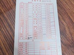 -恒兴发茶店(水巷口店)