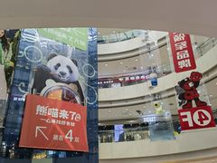 -万达广场(太原街店)