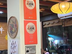 -牛王庙(龙华花园店)
