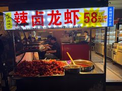 -为民烧烤吧.自贡爆炒菜(收录10年好店)