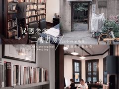 -二楼南书房