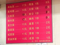 菜单-小桃园餐厅