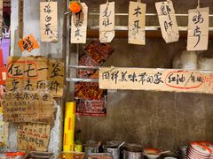 -嘉州鲜知味钵钵鸡(奎星楼店)