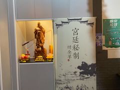 门面-炑羊香烤全羊(西三旗店)