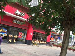 -真功夫(君逸世家店)