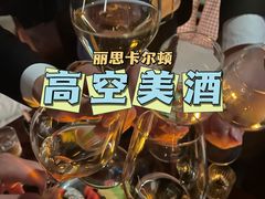 -富力丽思卡尔顿酒店·FLAIR餐厅酒吧