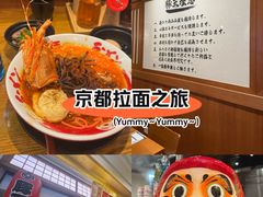 -豚王拉面(澳门银河店)