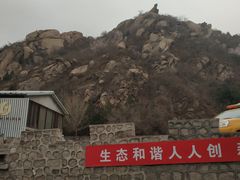 -北京凤凰岭