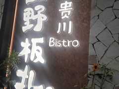 -北京清河万象汇