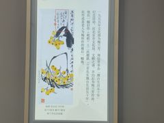 -齐白石旧居纪念馆